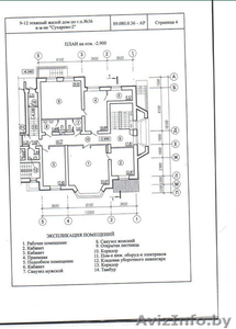  Сдает  в долгосрончуюю аренду блок  помещений  #316388