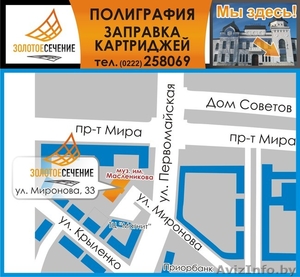 Заправка лазерного картриджа XEROX WC 3119. Золотое Сечение. #333176