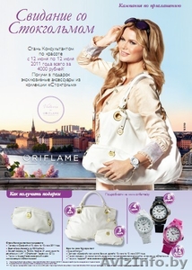 Косметика для себя и родственников #315930