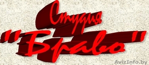 Видеосъемка .Видеостудия \