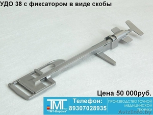 Щипцы биопсийные с иглой,  Ушиватель органов,  Эндоскопический инструмент,  ТМТ-Вор #312882