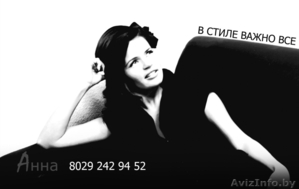 Наращивание ногтей,  ресниц,  коррекция,  макияж. Дизайн в подарок! #322264
