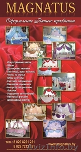 Прокат лимузинов и представительских автомобилей #339362