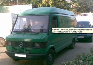 Грузоперевозки 8 м куб 1.5-2 тонны #366172