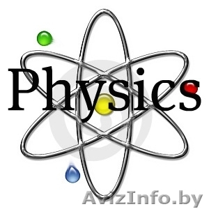 С высокий  баллом по ФИЗИКЕ на  ЦТ #365240