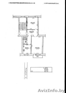 продажа  квартиры в гродненском районе #113374