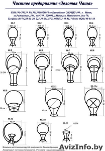 Каркасы венков и корзин ритуальные #364821