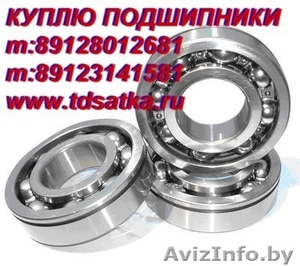 Куплю подшипники #342415