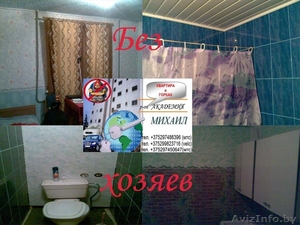 г.Горки сдаю квартиру в г.ГОРКИ #328610