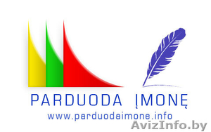                               Продаём предприятия-ЗАО #340431