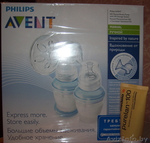 Продам молокоотсос Philips AVENT + подарок #349047