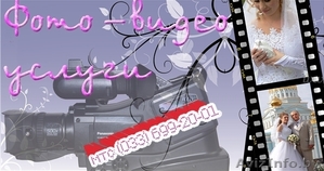 ФОТО-ВИДЕО в г.ИВАНОВО и районе #341919