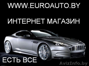 автозапчасти новые и бу #386330