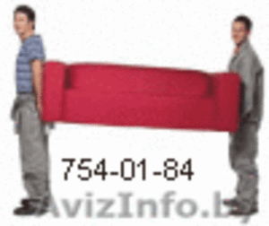 Грузчики недорого #384590