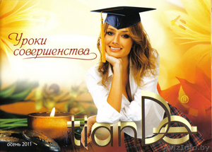 Цена, качество и выбор устраивающий потребителей. #383773