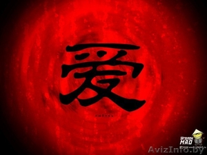 Хотите узнать свою судьбу с помощью китайской астрологии? #385486