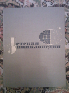 Детская энциклопедия #378744