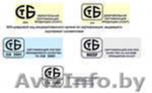 Разработка технических условий,  сертификация,  аттестация рабочих мест #362816