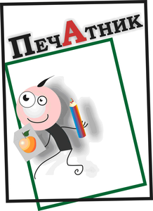 Печать фото,  чертежей. С К И Д К И ! ! ! #391154