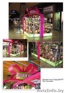 Комплексные решения рекламных задач #402272