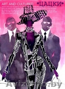 Бижутерия своими руками ~ ЦАЦКИ ~ #397369