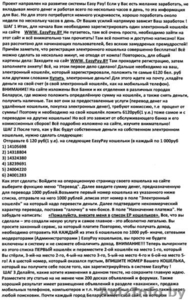 Дополнительный заработок на компьютере #414368
