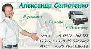 Ассоциация 