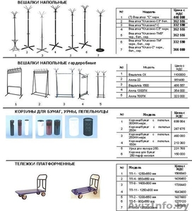 Все из металла. сейфы,  стеллажи,  шкафы,  вешалки  #425598