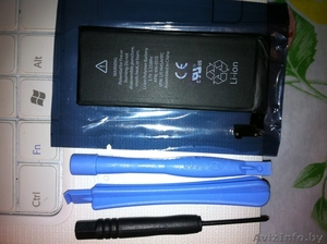 Зарядная батарея для iPhone 4 #430761