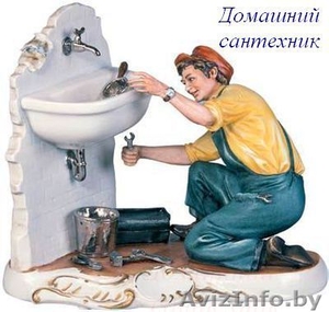 Монтаж и ремонт САНТЕХНИКИ!!!!!!! #448105