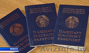 Окажу помощь в регистрации в Минском районе (пос.Колодищи) #429925