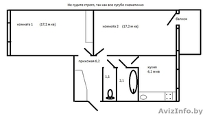 2х комнатная квартира гродно поповича #438865