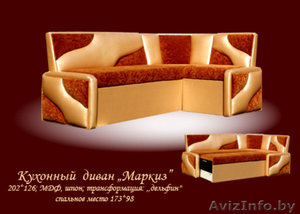 МЯГКАЯ МЕБЕЛЬ ПОД ЗАКАЗ!!! #456278
