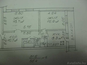 Срочно!!! Продам 2-х комнатную квартиру!!! #476916