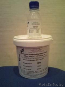 Силикон для форм литьевых двухкомпонентный #477851