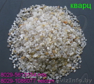 Грунт для аквариумов,  кварц. #461677
