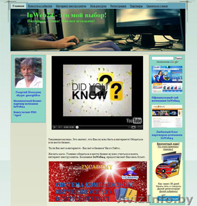 Сделай свой сайт сам! #463274