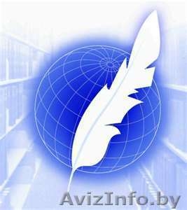 Письменные переводы (английский,  немецкий,  испанский,  французский языки) #472865