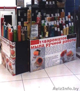 Сезон мыла ручной работы: зима с наценкой 250%! #471126