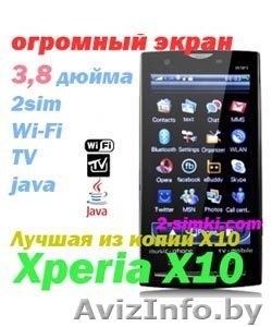 Китайский телефон sonyericsson 10.  #462655