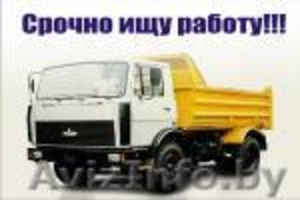 предприятие Иванель #502265