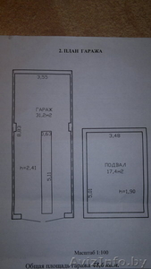 Гараж по ул. Нововиленская, 44 #492111