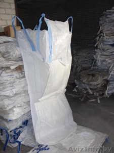 Big Bag,  мешок полипропиленовый,  Биг Бег #490905