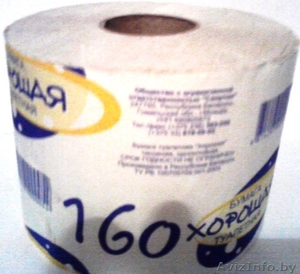 Бумага от производителя #495188