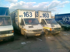 Грузовое такси 163  #536412