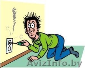 Ваш надежный электрик Минск #550755