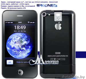 оптом продам сотовых телефонов #542249