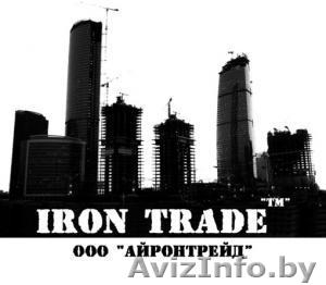 Чёрный металлопрокат Минск #527594