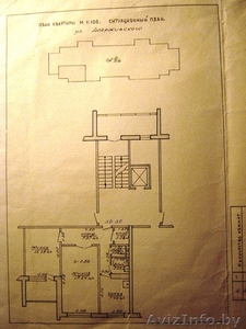 Двухкомнатная квартира Дзержинского, 95 #252414