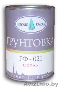 Грунтовка противокоррозионная  по металлу ГФ-021  #551532